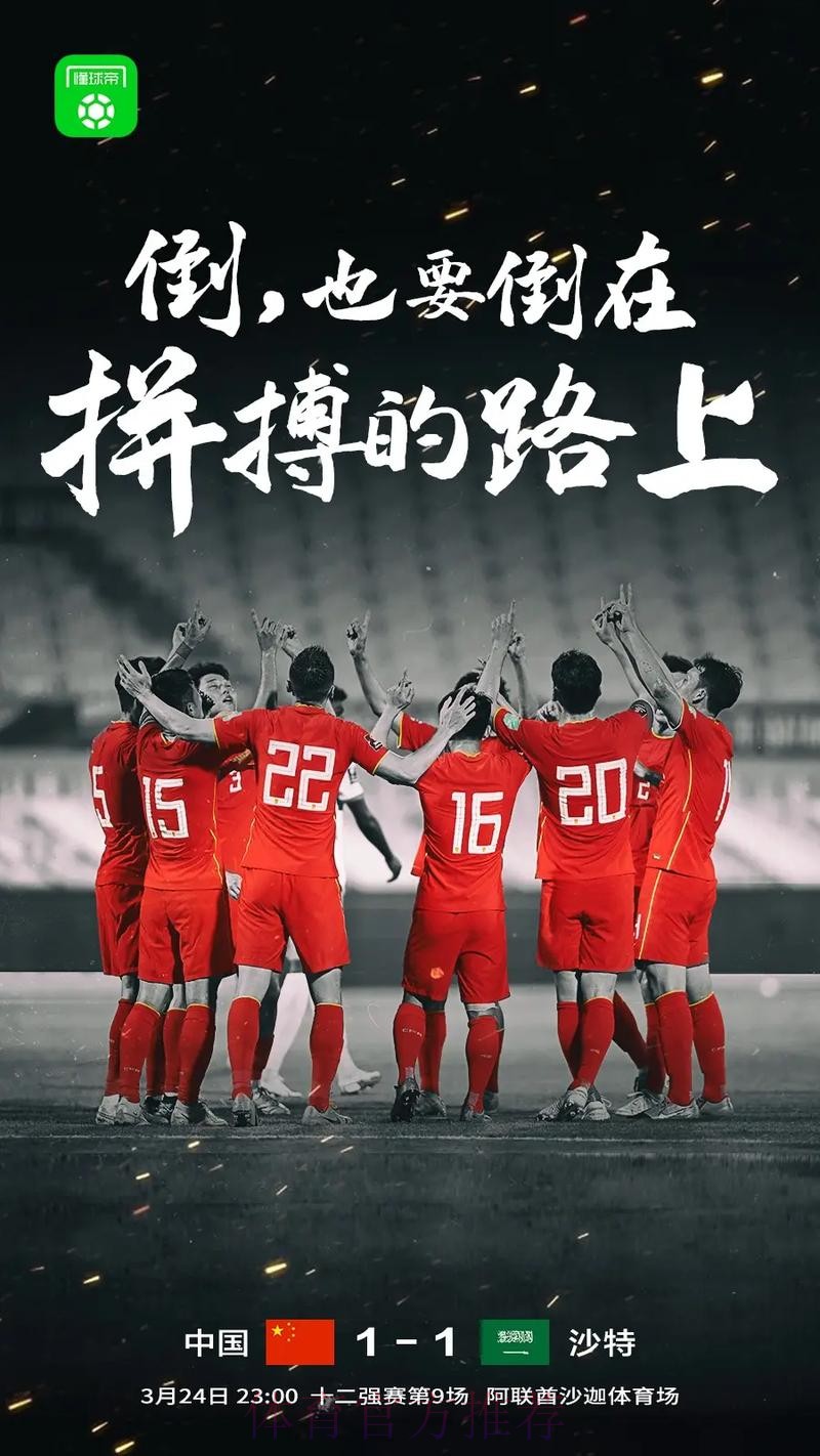 首届中青赛完美收官,中国足球任重道远 首届中青赛完美收官,中国足球任重道远